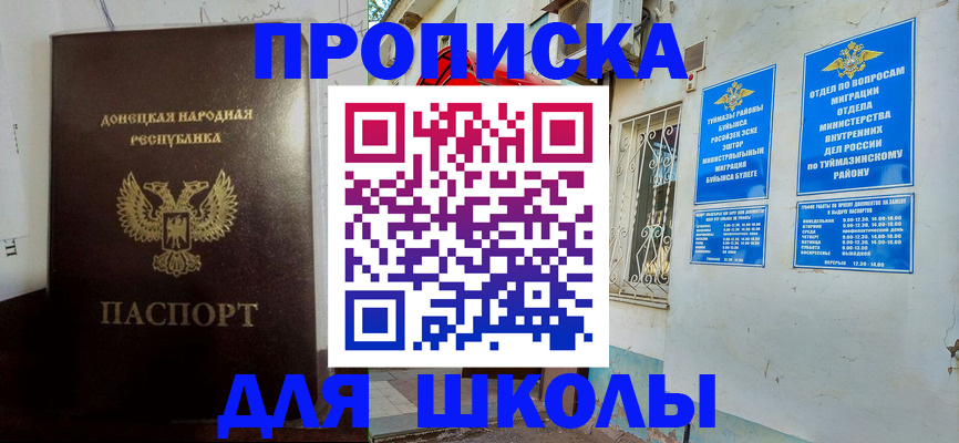 где прописаться в Луге
